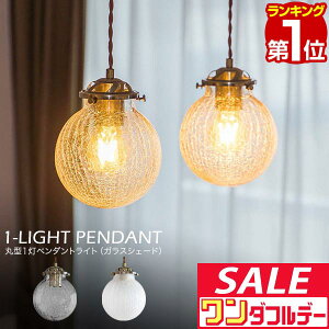 y12/1_tf[zyyV1ʁzy_gCg 1 LEDΉ VƖ KXVF[h E26  Ɩ ݂艺 |V[O _Ng[ V[OCg IׂLEDd JtF 