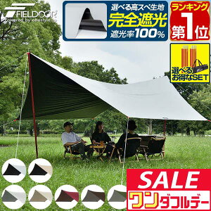 y12/1_tf[zyyV1ʁz FIELDOOR ^[veg wLT^[v ^ MTCY 440cm×470cm 悯  Zp` UVJbg ϐ 4l`6lp ȈՃeg TVF[h I[jO wL