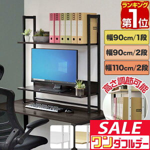 y12/1_tf[zyyV1ʁz ドbN  90cm/110cm 1i/2i fXNuI I Nv s31cm  ؖ fXN{[h fXN[  {I I  j