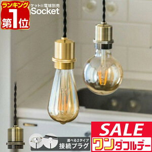 y12/1_tf[zyyV1ʁzy_gCg \Pbg VF[hȂ d ݂艺 y_g v 1 LEDΉ E26  Ɩ ݂艺 |V[O _Ng[ V[