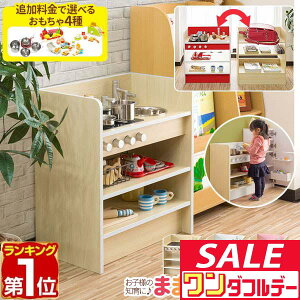 y12/1_tf[zyyV1ʁzRiZKiZ ܂܂ Lb` 2WAY^Cv ؐ IׂHށEEZbg V ܂܂ƃLb` q qǂ 3΁` ܂܂ƃZbg Lb`