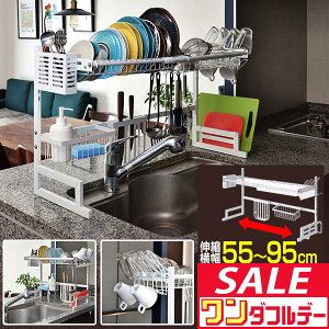 y12/1_tf[z؂胉bN VN X Lk 55`95cm  e 2i ؂肩 ؂oXPbg Lb`bN VNbN Lb`[ Lb`JE^