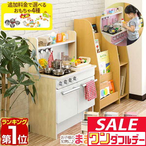 y12/1_tf[zyyV1ʁzRiZKiZ ܂܂ Lb` ؐ IׂHށEEZbg q qǂ 3΁` ܂܂ƃZbg V ܂܂ƃLb` ܂܂ƃLb`