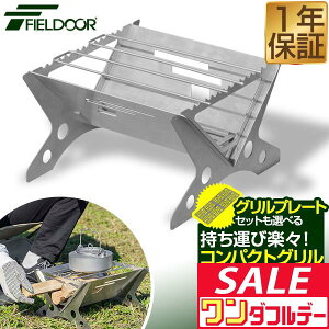 y12/1_tf[zFIELDOOR XeX\O Α ΃X^h 28cm ܓ   gȒP ܂肽 e[u Lv ܂  o[xL[e[u ΃X