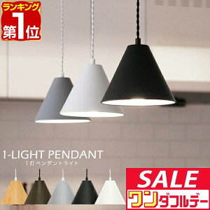 y12/1_tf[zyyV1ʁzy_gCg 1 LEDΉ VƖ X`[VF[h E26  Ɩ ݂艺 |V[O _Ng[ V[OCg IׂLEDd JtF