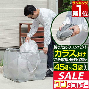 y12/1_tf[zyyV1ʁzS~Xe[V S~XgbJ[ 45LS~×3ܕ 60cm×50cm×50cm |bvAbv ܂肽 S~W{bNX JX΍ ǔL΍ S~ ƒp