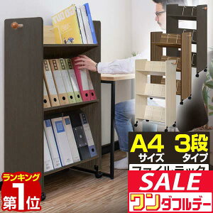 y12/1_tf[zyyV1ʁz t@CS LX^[t 3i t@CbN ΂ A4 55cm s35cm 110cm t@C[ ރbN {It@C{bNX t@CX^h