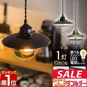 y12/1_tf[zyyV1ʁz }Cgy_gCg 1 ݂艺 V݂V[O _Ng[ Vt V[OCg LED d  E26 Ɩ VƖ Ɩ 