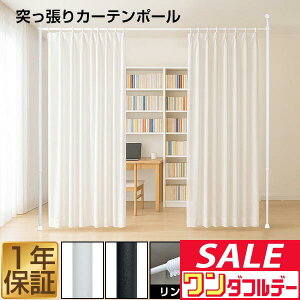 y12/1_tf[zς J[e|[ 174`290cm J[e[ Lk Ԏd؂ ډB OK sv Hsv  V ˂ ˂_ J[e VO [