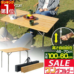 y12/1_tf[zyyV1ʁzW[e[u ܂肽 ou[ |  60x100cm sNjbNe[u e[u [e[u AEghAe[u Lv AEghA sNjb