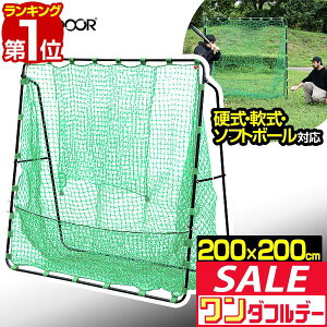 y12/1_tf[zyyV1ʁzd싅 K lbg obeBOlbg ^ 2m 200cm×200cm X`[t[ gݗĎ u d싅 싅 \tg{[ K ŌK 