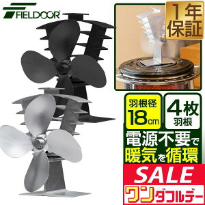 y12/1_tf[zFIELDOOR Xg[ut@ 4H a18cm GR dsv ȃGl dXg[uEΖXg[uEXg[uEKXXg[uȂǂɁBSS Mیv[gt