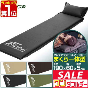 y12/1_tf[zyyV1ʁzFIELDOOR Ԓ}bg 5cm ̌^ 190cm STCY 60cm i A c xE^ Ct[^u}bg LsO}bg Ct