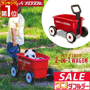 y12/1_tf[zyyV1ʁzRadio Flyer WItC[ }C t@[Xg2-in-1S 607 ~j L[J[g L[S LbYS S xr[EH[J[ 艟 
