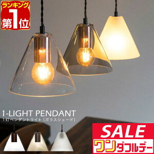 y12/1_tf[zyyV1ʁzy_gCg 1 LEDΉ VƖ KXVF[h E26  Ɩ ݂艺 |V[O _Ng[ V[OCg IׂLEDd JtF