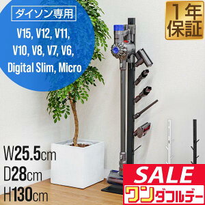 y12/1_tf[z_C\ |@X^h [X^h X [uPbgΉ X^h dyson V15 V12 Digital Slim Micro V11 V10 V8 V7 V6 V[Y Ή |@ [ Ǌ| [d [