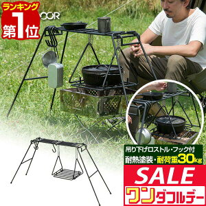 y12/1_tf[zyyV1ʁzOX^h ΃X^h 144cm ݂艺Xg/tbNtZbg ϔMh AEghAe[u ܓ     ܂肽 e[u