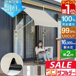 y12/1_tf[zyyV1ʁz 悯VF[h 2m ς莮 グ I[jO Iׂ銮SՌ/ՔM/UVJbg/ TVF[h ܂肽 x_ ډB  ς