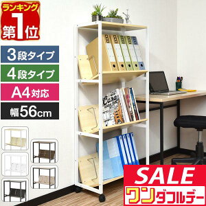 y12/1_tf[zyyV1ʁz t@CbN ΂ LX^[t 3i/4i t@CS {I [I ރbN A4 56cm s31.5cm X X`[bN t@C[ t@C