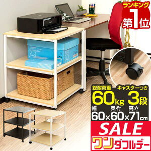 y12/1_tf[zyyV1ʁzv^[ LX^[t 3i s60cm 60cm v^[bN Vω׏d20kg ω׏d60kg v^[S v^[X^h TChS f