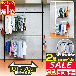 y12/1_tf[zyyV1ʁz˂ nK[bN 2i ő啝170cm 219`278cm e ς nK[ ˂_ bN pCvnK[ |[nK[  m| 