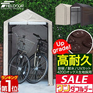 y12/1_tf[zyyV1ʁz ]Ԓu TCN|[g ƒp 1`2p UVJbg ό h ϐ 420D Jo[ J悯 ֏ ] [  oCN TCNK[W TC