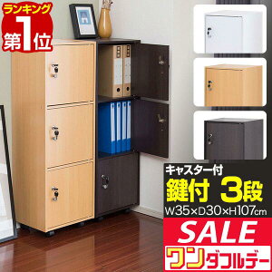 y12/1_tf[zyyV1ʁz t[ [bN 35x30x107cm bJ[ LX^[t [I t tbN t@CbN [{bNX [ J[{bNX b