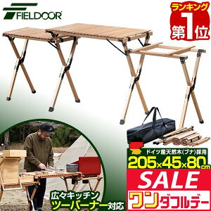 y12/1_tf[zyyV1ʁzAEghAe[u o[i[X^h 205cm VR ؐ ܂肽 e[u W[e[u Lb`e[u  Lb`X^h c[o