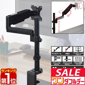 y12/1_tf[zyyV1ʁzPC j^[A[ VO 4 KX ω׏d8kg܂ 17`32C`Ή VESAKi /fXN NvŒ/ObgŒ Ή j^[X^h 