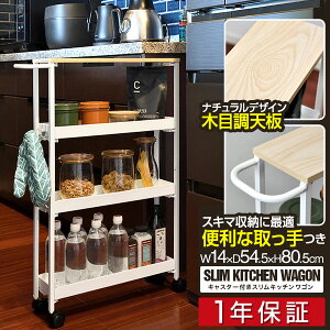 y12/1_tf[zԎ[ 14cm 4i X Lb`bN s54.5cm×80.5cm XS LX^[t ԃbN Ԏ[ Lb`[ S[ g[[ Lb`