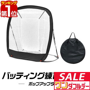 y12/1_tf[zyyV1ʁz싅 K lbg obeBOlbg |bvAbv ܂肽 ^ 194cm×185cm 싅 \tg{[ K ŌK obeBO