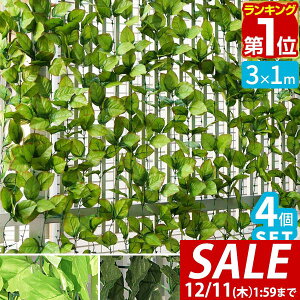 y14,300~SALE13,420~`12/11()01:59܂ŁzyyV1ʁzO[tFX ΂̃J[e 1m×3m 4g ډB O[J[e ډBtFX x_ tFCNO[ A t O[