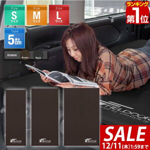 y4,510~SALE3,960~`12/11()01:59܂ŁzyyV1ʁzFIELDOOR Ԓ}bg 5cm 190cm STCY/MTCY/LTCY 65cm/93cm/123cm i A c xE^ Ct[^u}bg L