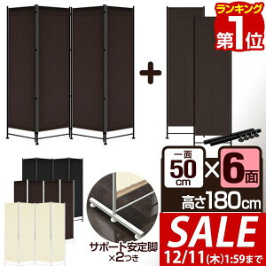 y10,340~SALE9,900~`12/11()01:59܂ŁzyyV1ʁzp[e[V Ԏd؂ 180cm 6A [4ʁ{ǉ2ʁ{T|[g葫 2Zbg]    ܂肽 gݗ z ՗ Z