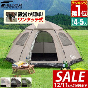 y9,790~SALE8,910~`12/11()01:59܂ŁzyyV1ʁzeg ^b` 4lp 5lp ^b`eg UVJbg ^ wLTS eg ϐ 1,500mmȏ h[eg Lveg t@~