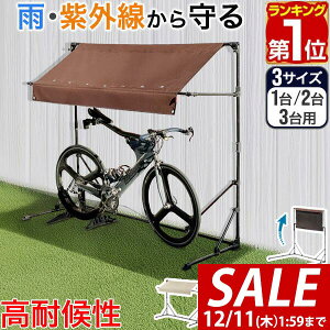 y6,820~SALE5,940~`12/11()01:59܂ŁzyyV1ʁz ]Ԓu  TCNK[W 1/2/3p Iׂ3TCY 190cm TCNp[LO ܂肽 悯 I[jO DIY ƒp UV