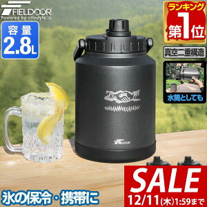 y4,620~SALE4,290~`12/11()01:59܂ŁzyyV1ʁzFIELDOOR ACXRei 2.8L EH[^[WO ^ Lvp X AEghA ۗ ۉ  L e XeX ^fM ^