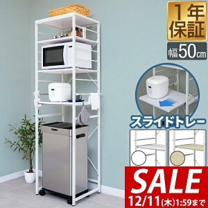 y8,910~SALE8,140~`12/11()01:59܂ŁzLb`bN S~ 50 X S~ W WbN 50×45×180cm 4i S~ドbN [ bN dqW ъ XChI I 