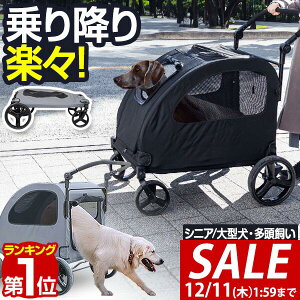 y13,970~SALE12,980~`12/11()01:59܂ŁzyyV1ʁzybgJ[g ^ ^  ^Ή ܂肽 4 ω׏d60kg hbOJ[g pJ[g pxr[J[ poM[ J JJo