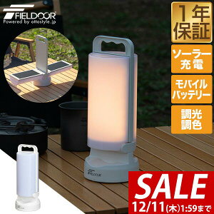 y3,520~SALE3,300~`12/11()01:59܂ŁzFIELDOOR ^ LED \[[ USB [d IP44 h LED^ \[[^ LEDCg hЃObY ЊQ p Œ 100 4400mAh oCobe
