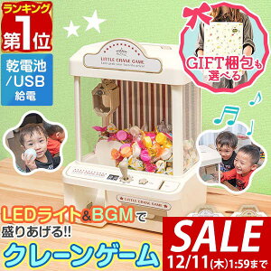 y4,950~SALE4,510~`12/11()01:59܂ŁzyyV1ʁz RiZKiZ N[Q[  { pRCt !! N[ UFON[ Lb`[ USBd/dr dqߋ ƒp 