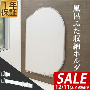 y2,530~SALE2,310~`12/11()01:59܂ŁzCӂ [ }Olbg CӂX^h Cӂz_[ X^h z_[ tbN CW oX[  W Vb^[ ₷  