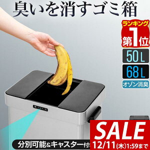 y8,800~SALE7,920~`12/11()01:59܂ŁzyyV1ʁzS~ J XeX 50L/68L 2TCY LȂ I] L  ӂt XChJ  70L/45L S~ܑΉ ݔ _Xg{bN