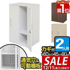 y6,930~SALE5,940~`12/11()01:59܂ŁzyyV1ʁzbJ[ 2lp t Lrlbg [I 21i [{bNX Lrlbg X߃bJ[ [h[u N[[bg t J[B