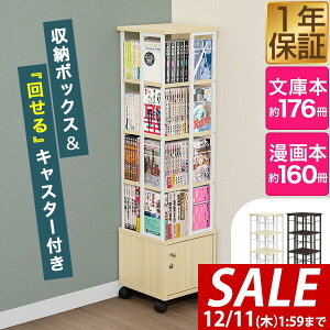 y6,490~SALE5,940~`12/11()01:59܂Łz{I ] 4i + t[ LX^[t X e ]{I 30×30cm 116cm 4 360x] ȃXy[X [ ]I R~bNbN ^[