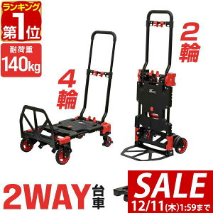 y9,900~SALE8,910~`12/11()01:59܂ŁzyyV1ʁz FIELDOOR  ܂肽 ܂肽ݑ RpNg LX^[t É 4/2֑ 2WAY^Cv ω׏d140kg nhL[ 艟 X