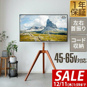 y8,250~SALE7,480~`12/11()01:59܂ŁzerX^h er U Ǌ nC^Cv 45^-65^Ή ω׏d40kg TVX^h Or  ؐ VR Ebh ui px  ȃX