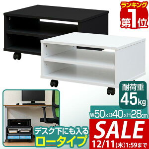 y3,960~SALE3,630~`12/11()01:59܂ŁzyyV1ʁzv^[ LX^[t 3i [^Cv 50cm×s40cm fXN v^[bN Vω׏d15kg ω׏d45kg v^[S T