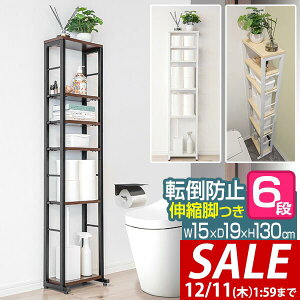 y5,280~SALE4,840~`12/11()01:59܂ŁzgC[ XbN nC^Cv 30cm s19cm`28cm 130cm 6i I4i gC[bN [I ܎[ Ԏ[ I[vbN gC