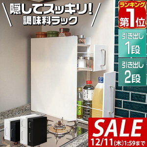 y5,940~SALE5,500~`12/11()01:59܂ŁzyyV1ʁz bN B钲bN 1i/2i X Lb`[ 14.5cm s45cm XCho Ԏ[ ܎[ XgbJ[ 